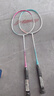 李寧（LI-NING）羽毛球拍雷霆9碳復合對拍碳素中桿娛樂(lè )休閑初學(xué)者已拉線(xiàn)送球手膠 曬單實(shí)拍圖