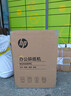 HP惠普（HP）5級保密中型多功能碎紙機專(zhuān)業(yè)銷(xiāo)毀粉碎機（ 單次8張 20L 可碎卡碎訂書(shū)針 ） W2008MC 曬單實(shí)拍圖