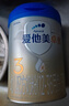 愛他美（Aptamil）卓傲幼兒配方奶粉3段（12—36月齡） 800g*1罐  卓傲自護益生元 曬單實拍圖