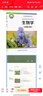 新華書店新改版北師大版初中生物學(xué)全套4本初中課本生物學(xué)北師版七年級上下冊八年級上下冊生物初一初二上下學(xué)期78上下教材教科書 初中【北師大版】78年級上下冊生物4本 曬單實(shí)拍圖