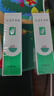 完美蘆薈膠官方旗艦店消炎止癢補水保濕修復疤痕醫用正品祛痘痘印 拍一發(fā)二2支裝【緊致肌膚凝膠100%醫用級】 曬單實(shí)拍圖
