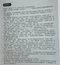 蓓比舒嬰兒搖奶器恒溫奶器搖奶二合一全自動(dòng)電動(dòng)搖奶神器奶粉攪拌 YN600【真·搖奶暖奶一體機(jī)】 曬單實(shí)拍圖