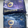 babycare皇室獅子王國弱酸紙尿褲bbc寶寶尿片夏季超薄透氣嬰兒尿不濕尿片 XL碼 - 4包 144片 【體重12-17KG】 曬單實拍圖