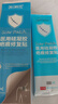 御夫清美國進(jìn)口疤克醫(yī)用硅酮疤痕貼刨剖腹產(chǎn)宮減張貼去祛疤痕專用修復(fù) 曬單實(shí)拍圖