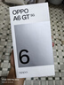 OPPO A6 GT 12GB+256GB 瑩彩粉 IP69防水 5G抗摔耐用流暢智能手機 新品上市 自營官方正品 國家補貼 曬單實拍圖