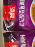 名揚名揚溜揚老壇酸菜魚(yú)350g 酸爽脆嫩 酸湯肥牛烹制簡(jiǎn)單一料多用 曬單實(shí)拍圖