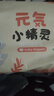 茵茵元?dú)菪【`嬰兒紙尿褲夏季柔薄透氣通用尿不濕XL碼48片(12-17kg) 曬單實(shí)拍圖