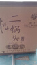 牛欄山二鍋頭 特10 清香型 白酒 52度 700ml*6瓶 整箱裝 純糧固態(tài)優(yōu)級酒 曬單實拍圖
