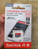 閃迪（SanDisk）TF至尊高速存儲卡MicroSD螢石攝像頭行車記錄儀64G監(jiān)控內(nèi)存卡128G手機平板內(nèi)存卡256G讀速150MB/s 64G【C10TF卡】國行正品 曬單實拍圖
