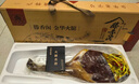 滕香閣老字號(hào)正宗金華火腿整腿禮盒臘味特產(chǎn)中秋節(jié)禮品商務(wù)團(tuán)購送禮 6斤 曬單實(shí)拍圖