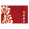 布迪思入戶門地墊 進(jìn)戶門口墊子 可裁剪吸水防滑進(jìn)門腳墊120*80CM 曬單實(shí)拍圖