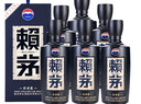 賴茅 傳承藍(lán) 醬香型白酒 53度 500ml*6 整箱裝 曬單實(shí)拍圖