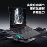 雷神（ThundeRobot）Z6 AIR筆記本支架 多角度調節 高效散熱 輕便穩固 電腦桌支架桌搭游戲商務(wù)辦公筆記本通用Apple 曬單實(shí)拍圖