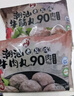 利園潮汕正宗手打牛肉丸火鍋丸子牛筋丸火鍋丸料燒烤麻辣燙關(guān)東煮丸子 潮汕牛肉丸 250g 曬單實(shí)拍圖