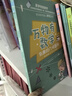【正版】萬物有數(shù)學(xué)全套8冊 小學(xué)生數(shù)學(xué)思維訓(xùn)練書 童心布馬著 開發(fā)邏輯幾何圖形數(shù)字運算思維 北京日報出版社 【8冊】萬物有數(shù)學(xué) 曬單實拍圖