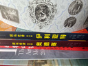 荷馬史詩 繪本版 伊利亞特+奧德賽 2冊套裝青少兒，7+   曬單實拍圖