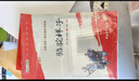 駱駝祥子和鋼鐵是怎么樣煉成的原著正版七年級(jí)下冊(cè)人教版初中教材配套課外閱讀課外書人民教育出版社人教版配套閱讀無刪減完整版（套裝2冊(cè)）（贈(zèng)名師視頻課） 曬單實(shí)拍圖