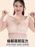 浪莎內衣女文胸特大碼無(wú)痕胖妹妹無(wú)鋼圈收副乳調整型大胸顯小文胸罩 曬單實(shí)拍圖