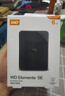 西部數(shù)據(jù)（WD）6TB 移動硬盤 USB3.0 SE系列 2.5英寸 機械硬盤 筆記本電腦外接 外置存儲辦公 大容量家庭存儲 曬單實拍圖