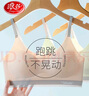 浪莎女大童內衣發(fā)育期13歲高中生學(xué)生女孩兒童背心運動(dòng)初中生少女文胸 綠色+粉色 均碼 (L) 【適合90-100斤】 曬單實(shí)拍圖