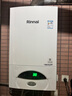 林內(nèi)（Rinnai）燃?xì)獗趻鞝t【國家補(bǔ)貼15%】采暖熱水兩用APP智控恒溫 天然氣地暖采暖鍋爐RBS-24C30(L) 曬單實(shí)拍圖