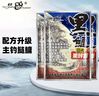 老鬼（OLDGHOST）魚(yú)餌黑鰱3代450g 3包裝果酵香鰱鳙大頭魚(yú)野釣魚(yú)專(zhuān)用餌料三代 曬單實(shí)拍圖
