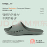 KENROLL科柔專(zhuān)業(yè)防滑拖鞋浴室輕薄無(wú)味洗澡透氣男女家居鞋 曬單實(shí)拍圖