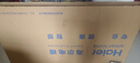 海爾（Haier）電視機H5C系列75/65/55英寸國家補貼144Hz高刷高色域全面屏3+64GB超薄游戲智能4K平板電視一級能效 75英寸 新品上市一級能效+3+64G 144HZ 曬單實拍圖