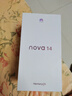 華為新款華為 nova14 Pro 全網(wǎng)通雙卡雙待曲面屏幕麒麟芯片鴻蒙系統原裝 nova14 平面屏幕正品手機 羽砂黑nova14 12GB+512GB 全新聯(lián)網(wǎng)報銷(xiāo)量 曬單實(shí)拍圖