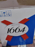 kronenbourg 1664桃紅啤酒330ml*24瓶精釀小麥風味啤酒整箱裝喜酒禮盒裝中秋節(jié)送禮 曬單實拍圖