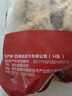 CP正大食品原味雞塊2斤 酥脆雞塊 雞胸肉雞肉雞塊空氣炸鍋 曬單實(shí)拍圖