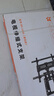貝石電視掛架40-90英寸超薄大屏電視伸縮支架掛架電視支架壁掛架適用于創(chuàng)維三星索尼康佳海信等 曬單實拍圖