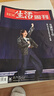 贈考古中國【全年訂閱 2025年全年/跨年 共52期】 三聯(lián)生活周刊2025年2026年全年跨年雜志訂閱 （月寄/周寄）共52期 包郵每月快遞發(fā)刊一次 時(shí)政新聞期刊 雜志訂閱 三聯(lián)生活周刊【25年9月 曬單實(shí)拍圖