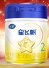 飛鶴星飛帆 嬰幼兒配方奶粉2段(6-12月齡) 700g 專(zhuān)利OPO 育兒補貼 曬單實(shí)拍圖