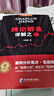 纏論解盤(pán)詳解之一（2006.11-2007.10） 曬單實(shí)拍圖
