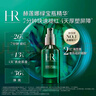 赫蓮娜HR綠寶瓶精華液50ml保濕修護護膚品化妝品送女友禮盒教師節禮物 曬單實(shí)拍圖