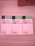 [森福羅]鹽酸普拉克索片 0.25mg*30片 3盒裝 曬單實(shí)拍圖