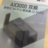 CUDY AX3000 WiFi 6 迷你路由器 TR3000 2.5G網(wǎng)口 輕NAS USB充電寶供電 家用 宿舍 寢室 便攜 隨行  曬單實拍圖