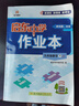 2025春新版啟東中學(xué)作業(yè)本九年級下冊數學(xué)語(yǔ)文英語(yǔ)物理歷史道德與法治人教北師華師江蘇版初三9年級下冊教材同步訓練單元檢測卷 【25版】九年級下冊 數學(xué) 江蘇版 曬單實(shí)拍圖