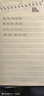 京東京造兒童學習桌 電腦桌 兒童書桌【進口實木 可升降】書架款 1m 曬單實拍圖