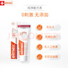 ELMEX艾美適青少年高氟正畸牙膏12-18歲兒童牙膏75ml*2+抗敏牙膏20ml*2 曬單實(shí)拍圖