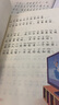 和大人一起讀（升級版） 人教版快樂讀書吧 一年級上冊套裝（共4冊）與2024秋新版教材配套使用（含音頻資源）一年級課外閱讀必讀 曬單實拍圖