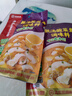 海底撈靚湯酸菜魚調(diào)料 300g 嚴控工藝1袋煮3斤魚一料多用調(diào)料 曬單實拍圖