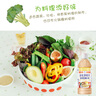 丘比（KEWPIE）沙拉醬 沙拉汁 焙煎芝麻口味 調(diào)味品 水果蔬菜烤肉火鍋 340ml*1瓶 曬單實(shí)拍圖