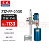 東成Z1Z-FF-200S立式水鉆攪拌機(jī)孔機(jī)臺(tái)式混凝土開(kāi)孔打孔機(jī)水鉆打孔機(jī) 曬單實(shí)拍圖