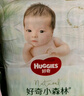 好奇（Huggies）小森林紙尿褲M(mǎn)42*2(6-11kg)尿不濕心鉆【透氧頂配更低敏】 曬單實(shí)拍圖