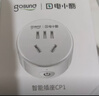 gosund電小酷智能插座 語(yǔ)音控制 接入米家 10A插座聯(lián)動(dòng)家電 智能插頭 定時(shí)開(kāi)關(guān)加濕器/電腦/蚊香液 CP1 曬單實(shí)拍圖