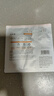 珀萊雅（PROYA）雙抗面膜特證版15片保濕補水美白緊致煥亮肌膚舒緩生日禮物送女友 曬單實(shí)拍圖