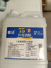 衡潔大桶75%醫用酒精2500ML 醫用乙醇消毒液75酒精消毒液皮膚消毒液 一桶裝 曬單實(shí)拍圖