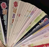 酷小帥 開學(xué)季 刮刮樂刮刮卡獎勵刮刮卡抽獎卷獎勵道具涂層貼激勵學(xué)生兌換券心愿卡幸運激勵孩子 抽簽桶 曬單實拍圖